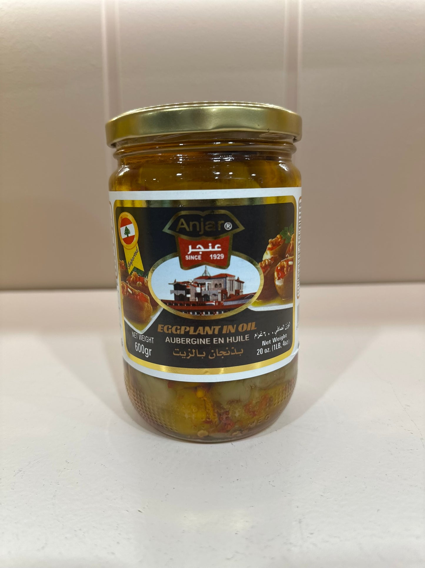 ANJAR AUBERGINE EN HUILE 600G