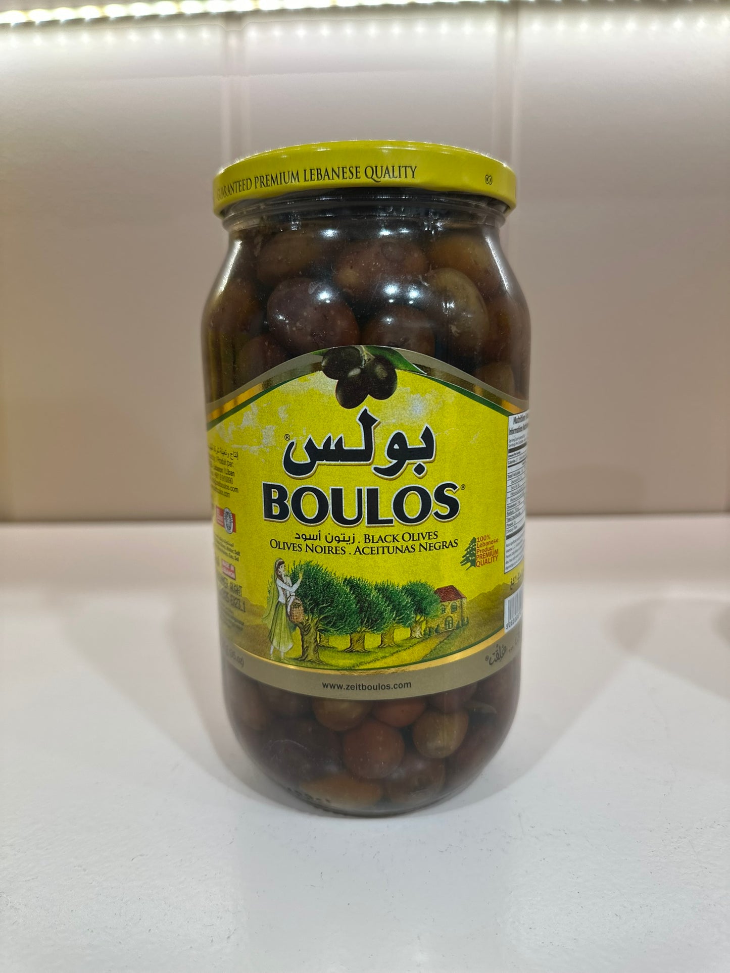 BOULOS OLIVES NOIRES 1KG